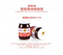 Kang fat raspberry jam 175g