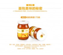 Sweet apricot jam 175g