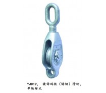 YJ019 GALVANISEDMALLEABLE IRON(CAST STEEL)BLOCK