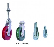 YJ027 STEEL PULLEY