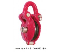 YJ029 RED (HDG) SNATCH BLOCK WITH SHACKLE