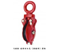 YJ030 RED (HDG) SNATCH BLOCK WITH SWIVEL EYE