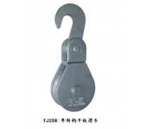 YJ208 SWIVEL SINGLE HOOK BLOCK