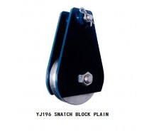YJ196 SNATCH BLOCK PLAIN