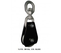 YJ195 SWIVEL EYE BLOCK