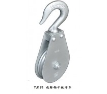 YJ191 SWIVEL HOOK BLOCK