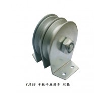YJ189 FLAT MOUNT BLOCK DOUBLE SHEAVE