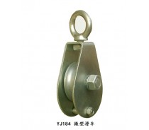 YJ184 KOREAN TYPE MINI PULLEY WITH EYE