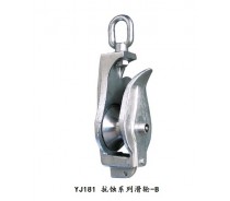 YJ181 SNATCH BLOCK WITH EYE B TYPE