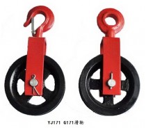 YJ171 G171 PULLEY BLOCK WITHOUT SAFE SHELF