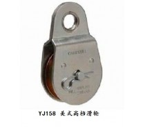 YJ158 HIGH QUALITY PULLEY