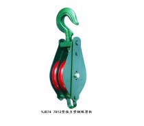 YJ074 7012 TYPE PULLEY BLOCK DOUBLE SHEAVE WITH HOOK