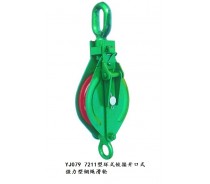 YJ079 7211 OPEN TYPE PULLEY BLOCK SINGLE SHEAVE WITH EYE