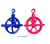 YJ108 ROOFING & GIN BLOCK