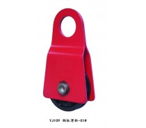 YJ109 NO.01 STEEL PULLEY