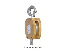 YJ130 JIS WOODN PULLEY SINGLE WITH HOOK