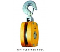YJ134 JIS SHIP'S WOODEN BLOCK SINGLE WITH HOOK