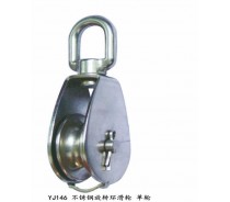 YJ146 SS SWIVEL BLOCK WITH SINGLE WHEEL