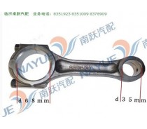 connecting rod for changyang diesel engine CY4102BQ CY6102