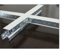 Ceiling T Grid