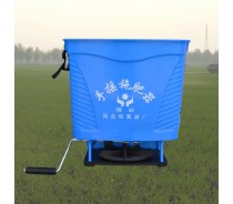 Fertilizer spreader/particular fertilizer applicator