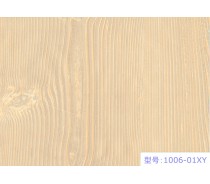 pvc wood grain film