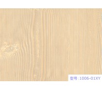 pvc wood grain film