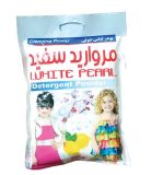 Super-Cleaning Fragrant Laundry Powder