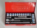 Repareing Tools Set (LD1205)