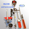 Multi Function Machine/Tools (DGJ330)