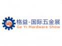 Ge Yi Hardware show