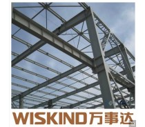 Prefab High Strength Steel Structure Building