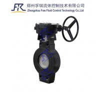 Lug wafer type Double Offset Butterfly Valve Lug Type