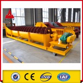 Sand Washing Machine