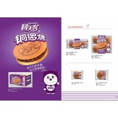 huitouke Dorayaki