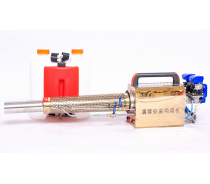 Fogger agricultural garden machine smoke fog sprayer