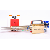 Fogger agricultural garden machine smoke fog sprayer