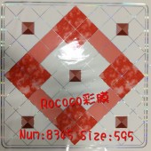 Quality Chinese suspended pvc panel