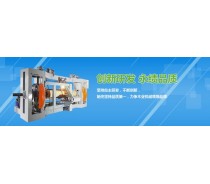 Mechanical spindle face veneer rotary peeling machine