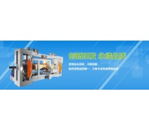 Mechanical spindle face veneer rotary peeling machine