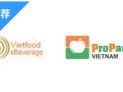 Vietnam Ho Chi Minh International Food & beverage, processing and packaging technology exhibition