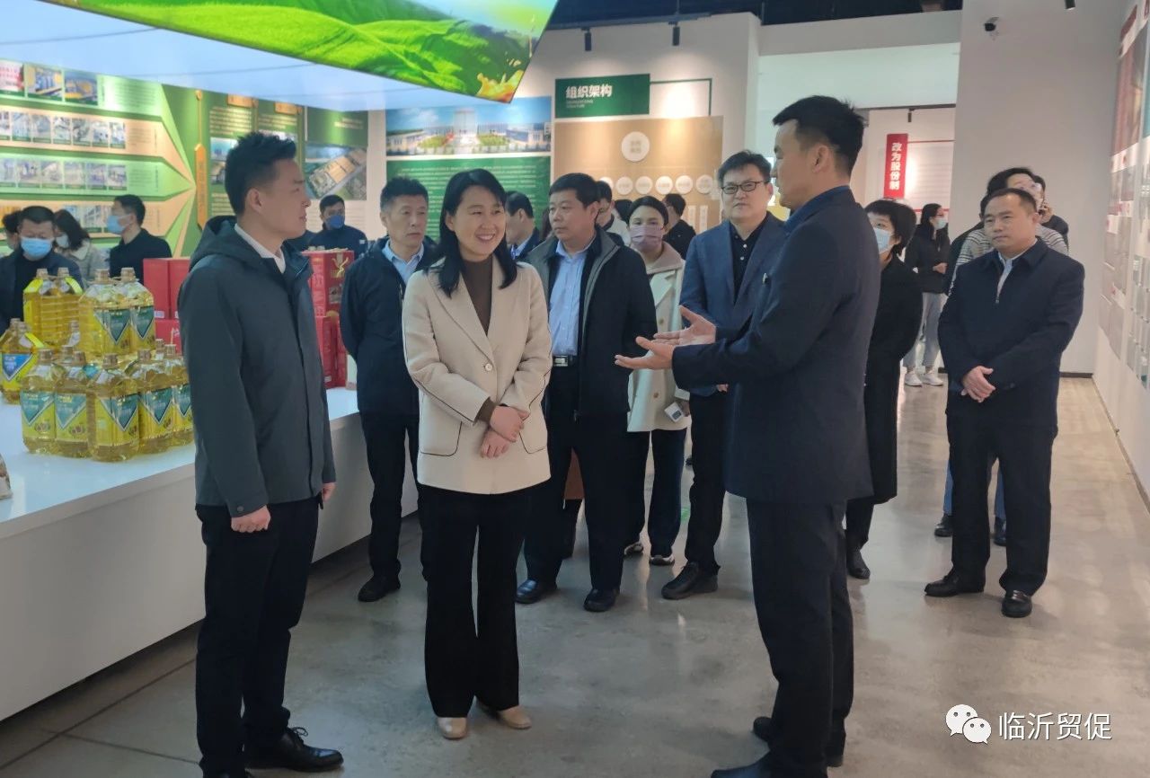 Linyi city trade promotion work meeting