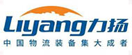 Shandong Liyang Plastic Molding Co.,Ltd