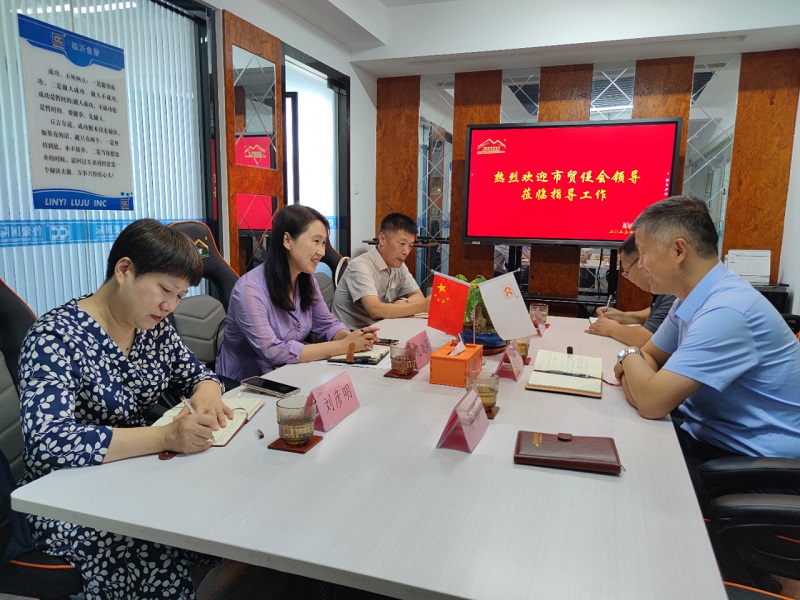 Linyi city ccpit to linyi poly international trade co., LTD. Research