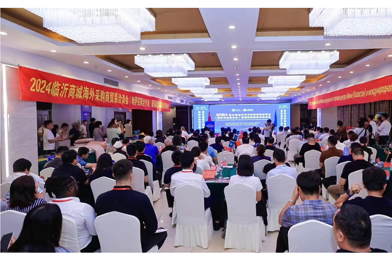 2024 Linyi Mall Overseas Buyers Trade Fair (Kazakhstan Special) was held