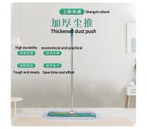 Thickened Dust Push (iron chuck)