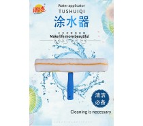 Water Applicator