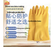 Rubber Gloves