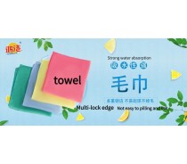 Towels (rags)