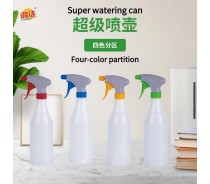 Super Sprayer